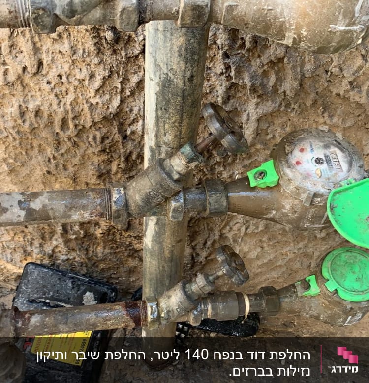 צינורות מים עם ברזים ומדי מים ירוקים
